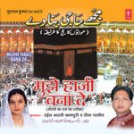 Mujhe Haaji Bana De (Auraton Ka Haj Ka Tareeka) - Tina Parveen Song Download